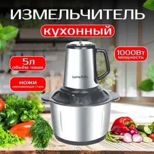 4L Stainless Steel Food Processor Onion Chopper