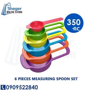 6-Piece Measuring Spoon Set