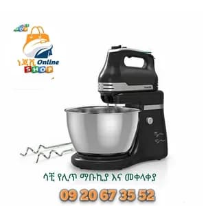 Saachi 4.5 mixer