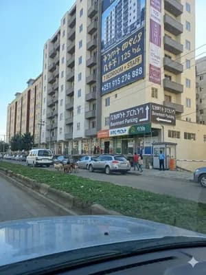 አፓርትመንት አያት 125 ካሬ 4 መኝታ 2 መታጠቢያ