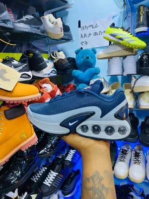 DN Airmax