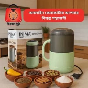 INIMA Japan Coffee Grinder 150W