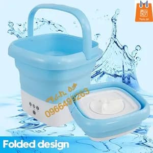 Mini Foldable Washing Machine