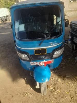 TVS House Bajaj Dire Dawa Plate