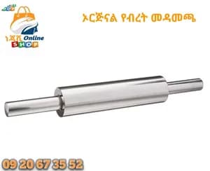 Large Size Stainless Steel Rolling Pin