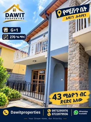 G+1 House for Sale Ayat Sunshine