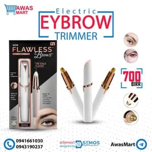 Rechargeable Flawless Brows