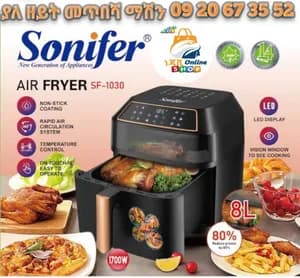 sonifer air fryer 8L