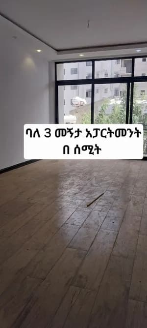 3 Bedroom Apartment in Summit 72