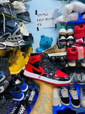Jordan 1