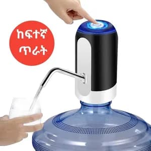 Aura_Brand Rechargeable Water Dispenser
