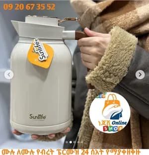 Sunlife Thermal Flask 2000ml