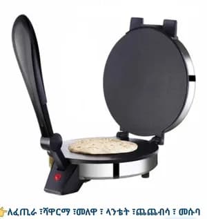 Sayona Roti Maker Machine