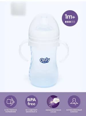 Baby Natural Bottle 260 ml