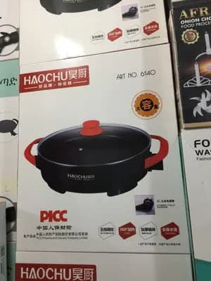 HAOCHU Ceramic Pizza Pan 40 cm