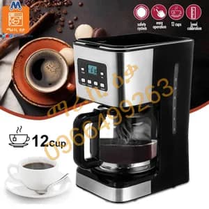 Sokany Digital Coffee Maker 12 Cups