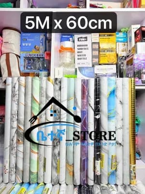 Self Adhesive Waterproof Wall Sticker