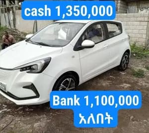 CNAGAN E-STAR