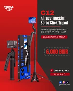 C12 AI Face Tracking Selfie Stick Tripod