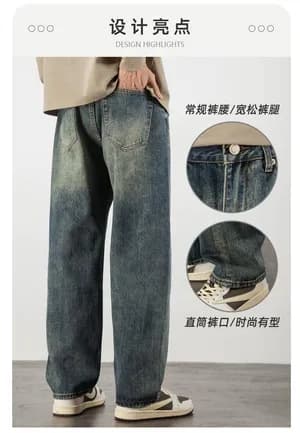 Baggy jeans
