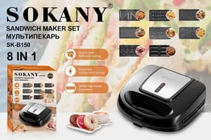 8 in 1 Sandwich Maker Set