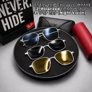 Marc Jacobs ATTACHABLE BLUE LIGHT FILTER, POLARIZED Shades