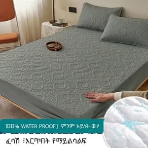 waterproof mattress protector
