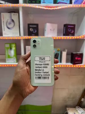 IPhone 12 128GB