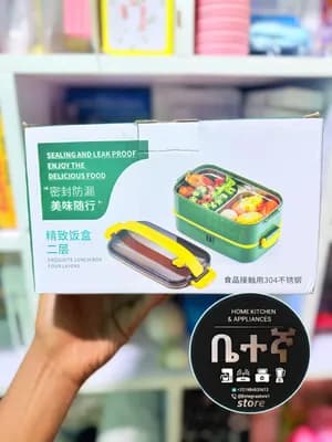 Insulated Double Layer Stainless Steel Lunch Box