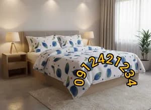 ኮተን ኮምፈርት