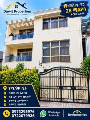105 sqm G+2 House in Ayat
