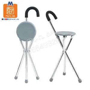 Aluminum Walking Stick with Seat