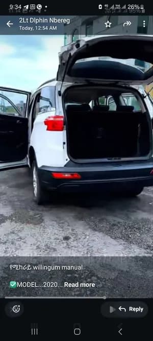 Electric manual car Model 2020