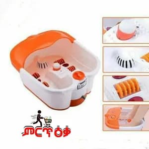 Footbath and Massager