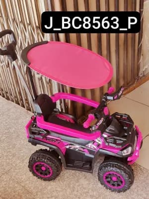 Kids Push Car (የልጆች መኪና)