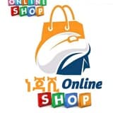 🛍 ነጃሺ SHOP 🛒