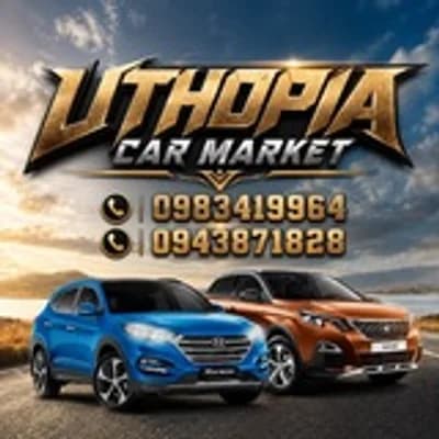 UTHOPIA CAR MARKET🇪🇹