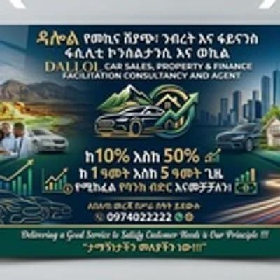 ዳሎል የመኪና ሽያጭ፣ ንብረት እና ፋይናንስ ፋሲሊቲ ኮንሰልታንሲ እና ወኪል🏎 DALLOL CAR SALES , PROPERTY & FINANCE FACILITATION CONSULTANCY AND AGENT🚘