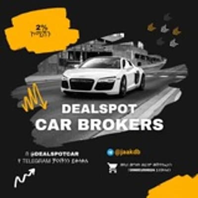 ＤＥＡＬＳＰＯＴ ｃａｒ'ｓ 🇪🇹