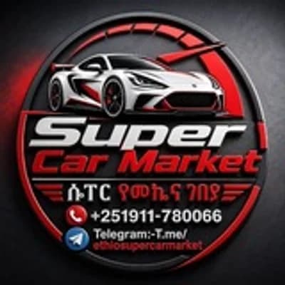 Super Car Market - ሱፐር የመኪና ገበያ