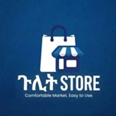 ጉሊት STORE 🛒