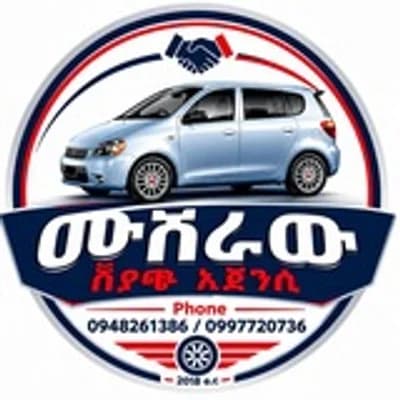🦅ሙሽራው መኪና ሽያጭ ኤጀንሲ🐦‍🔥