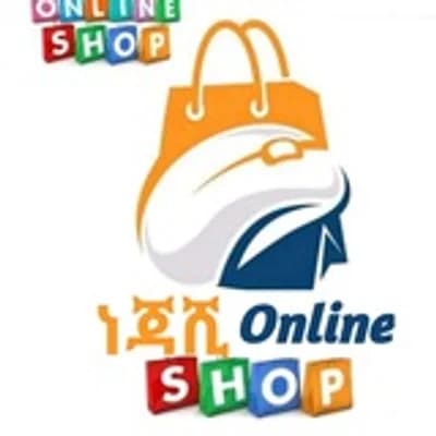 🛍 ነጃሺ SHOP 🛒