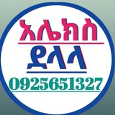 የቤቶች ገበያ