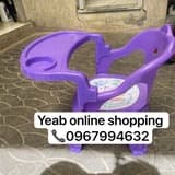 Yeab online shopping